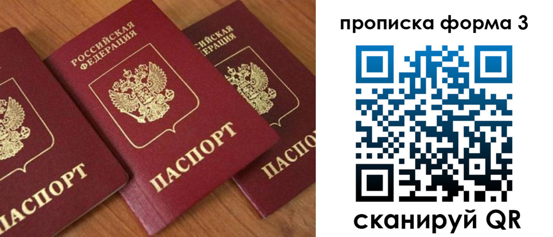 миграционный учет в Костромской области