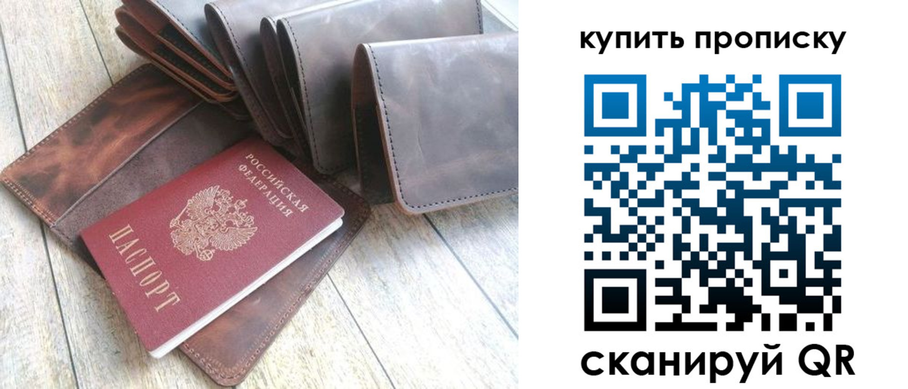 регистрация в Костромской области