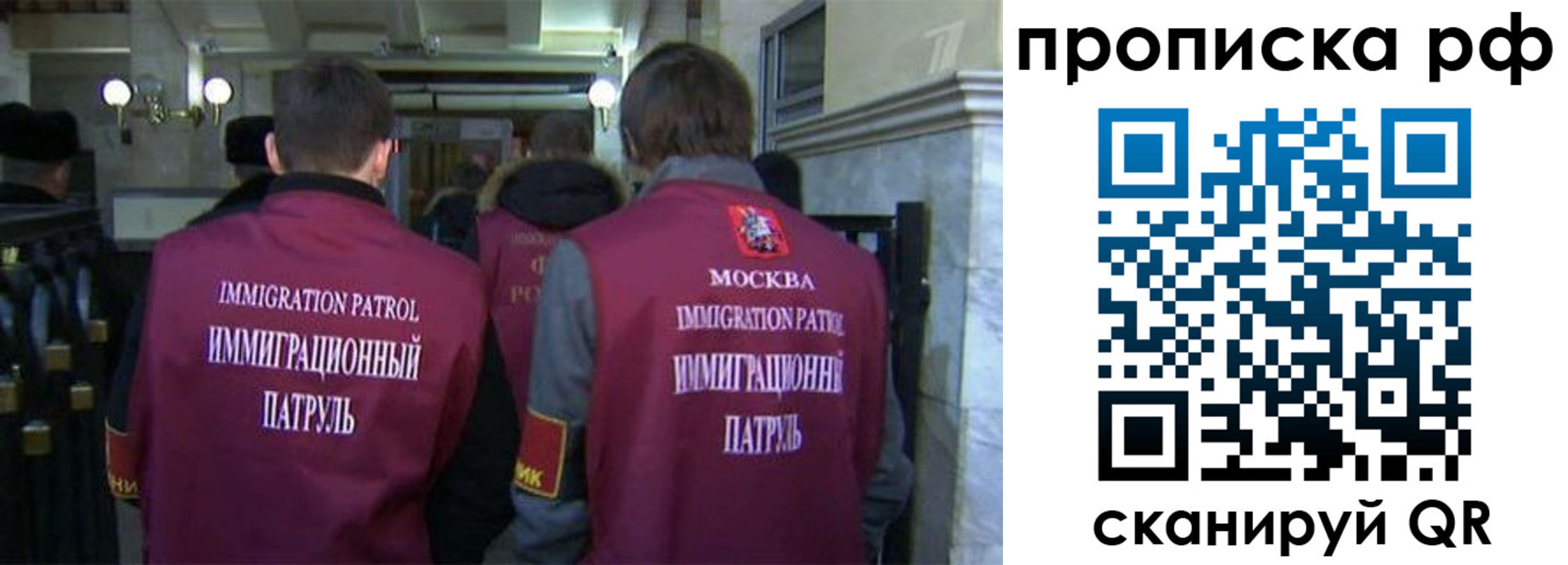 временная регистрация адрес в Костромской области