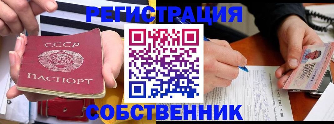 прописка ребенка в Костромской области