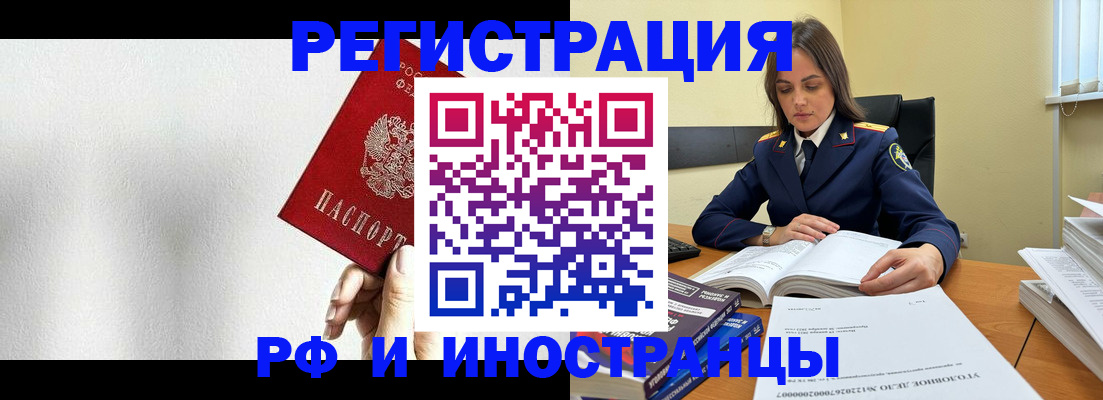 прописка для кредита в Костромской области