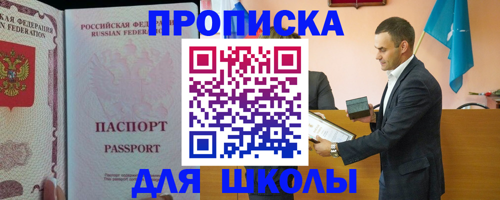 пропишу в квартире в Костромской области