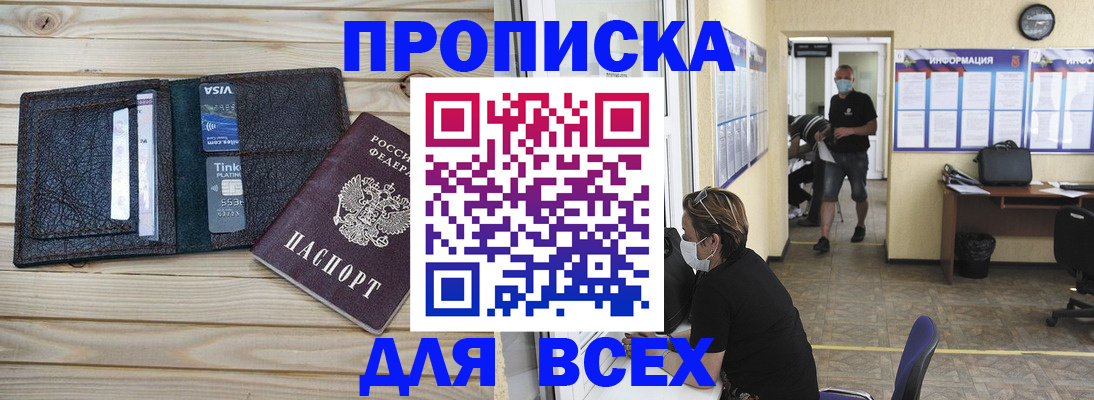 прописка иностранных граждан в Костромской области