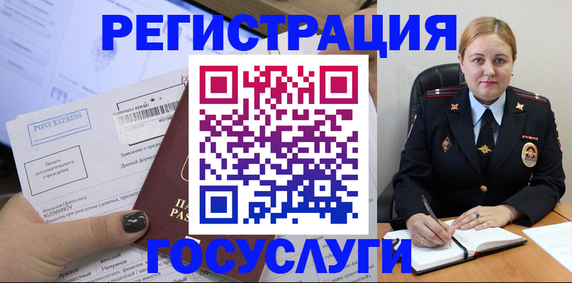 форма 3 в Костромской области