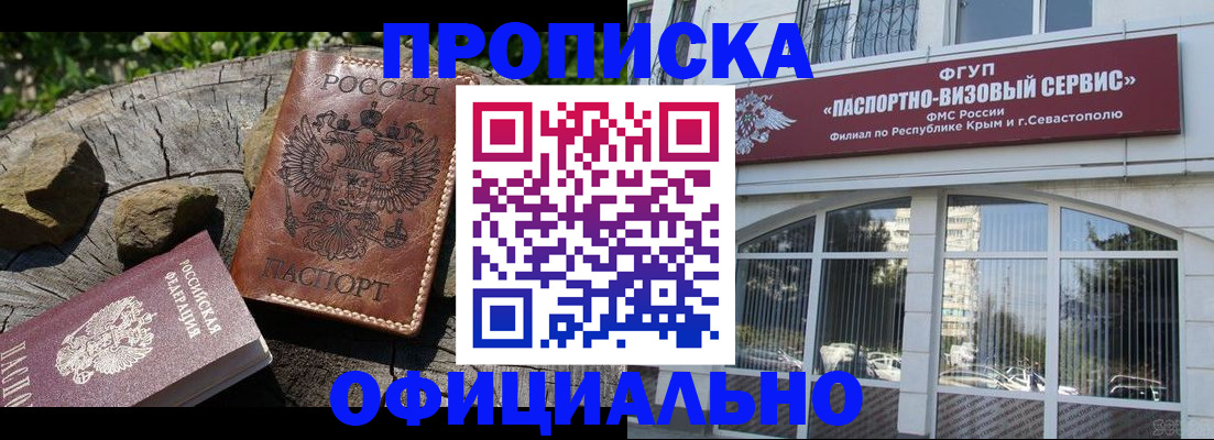 найти адрес прописки в Костромской области
